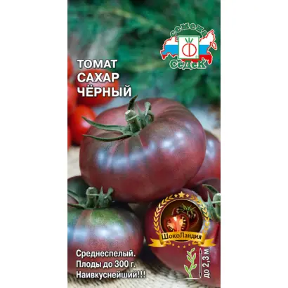 ЧЕРНЫЙ САХАР