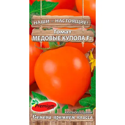 МЕДОВЫЕ КУПОЛА