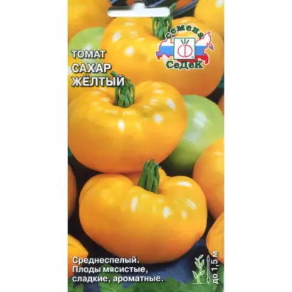 САХАР ЖЕЛТЫЙ
