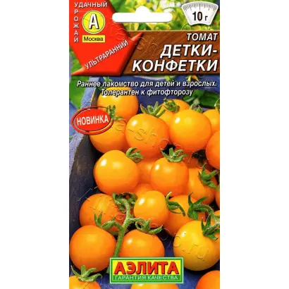 ДЕТКИ-КОНФЕТКИ