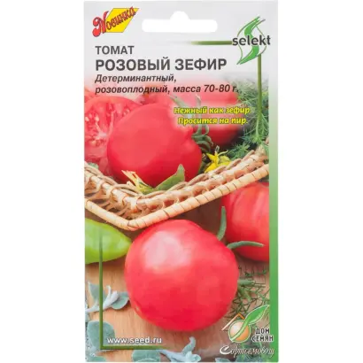 ЗЕФИР РОЗОВЫЙ