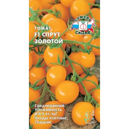 СПРУТ ЗОЛОТОЙ