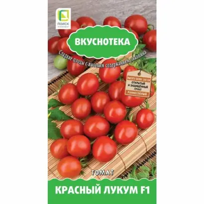 КРАСНЫЙ ЛУКУМ