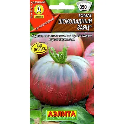 ШОКОЛАДНЫЙ ЗАЯЦ