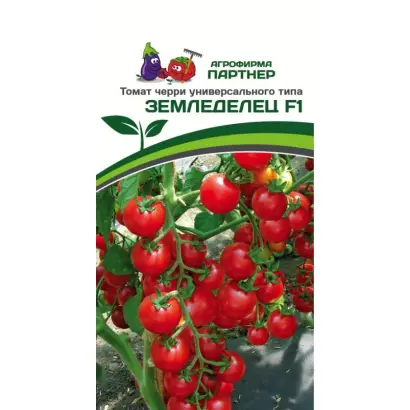 ЗЕМЛЕДЕЛЕЦ