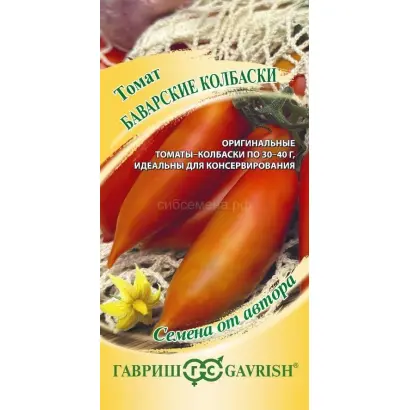 БАВАРСКИЕ КОЛБАСКИ