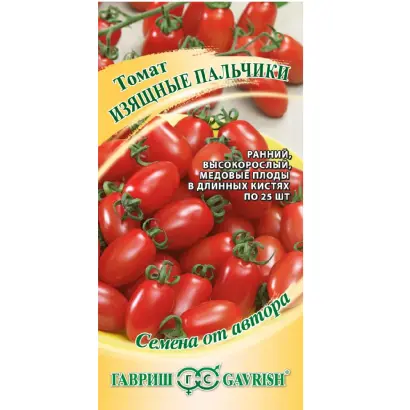 ИЗЯЩНЫЕ ПАЛЬЧИКИ