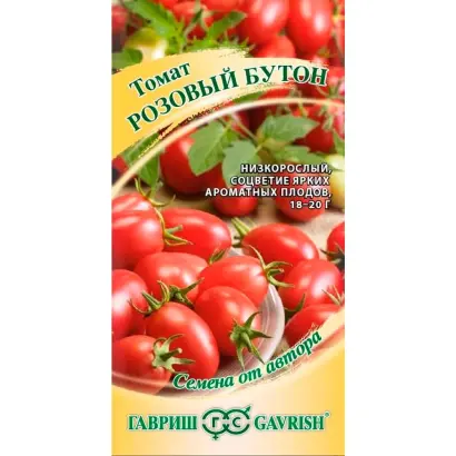 РОЗОВЫЙ БУТОН