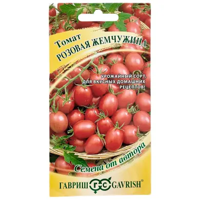 РОЗОВАЯ ЖЕМЧУЖИНА