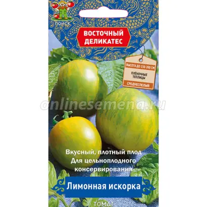 ЛИМОННАЯ ИСКОРКА