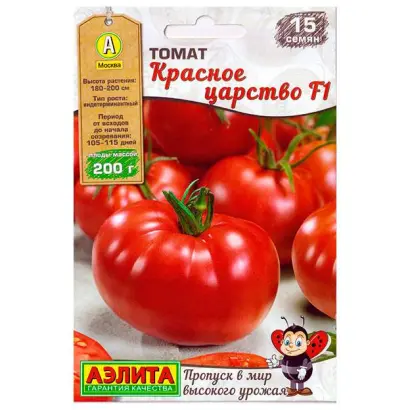 КРАСНОЕ ЦАРСТВО