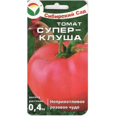 СУПЕРКЛУША