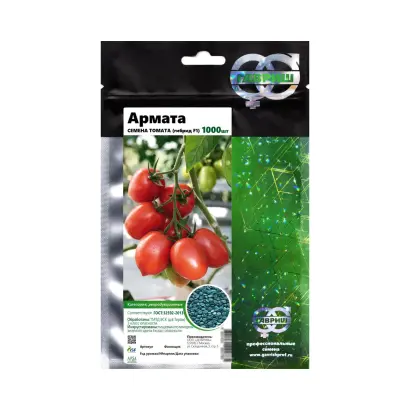 АРМАТА