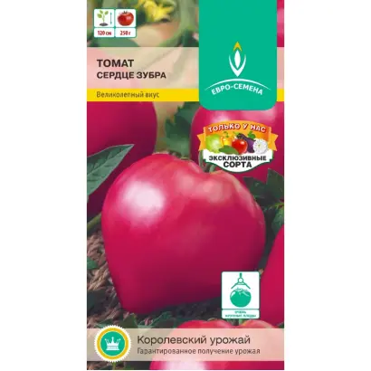 СЕРДЦЕ ЗУБРА