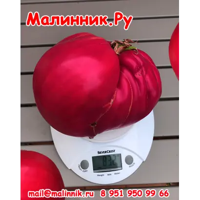 МАЛИНОВОЕ СЕРДЦЕ