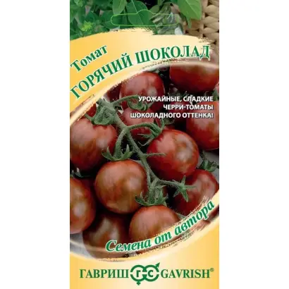 ГОРЯЧИЙ ШОКОЛАД