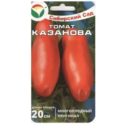 КАЗАНОВА