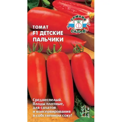 ДЕТСКИЕ ПАЛЬЧИКИ