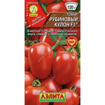 РУБИНОВЫЙ КУЛОН