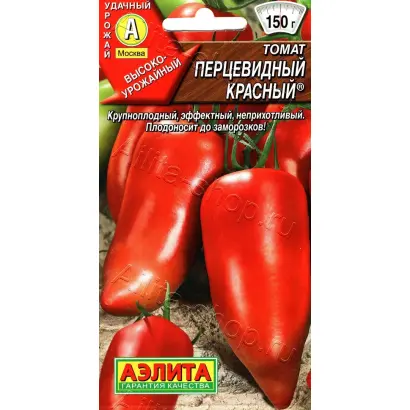 ПЕРЦЕВИДНЫЙ КРАСНЫЙ