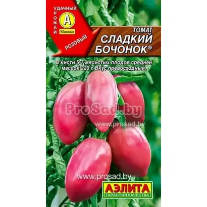 СЛАДКИЙ БОЧОНОК