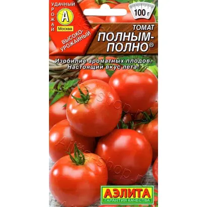 ПОЛНЫМ-ПОЛНО