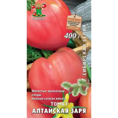 АЛТАЙСКАЯ ЗАРЯ