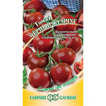 ЧЕРНЫЙ ЖЕМЧУГ