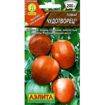 ЧУДОТВОРЕЦ