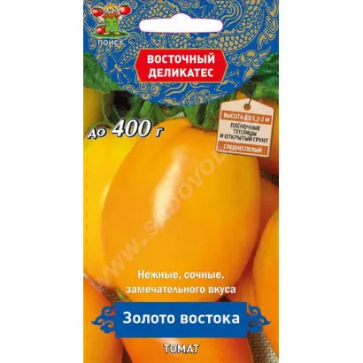 ЗОЛОТО ВОСТОКА