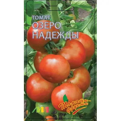 ОЗЕРО НАДЕЖДЫ