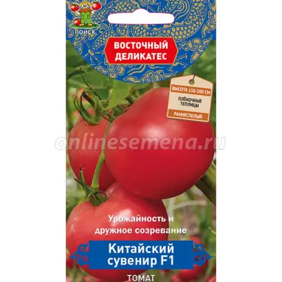КИТАЙСКИЙ СУВЕНИР