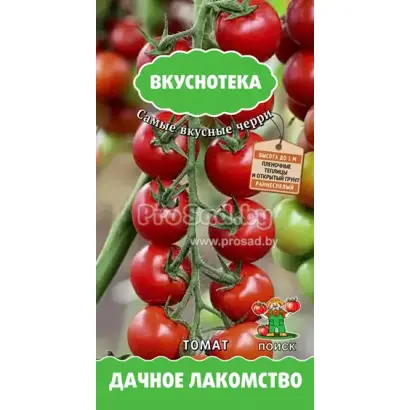 ДАЧНОЕ ЛАКОМСТВО