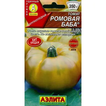 РОМОВАЯ БАБА