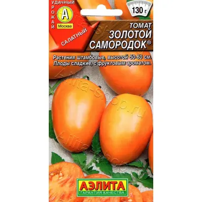 ЗОЛОТОЙ САМОРОДОК