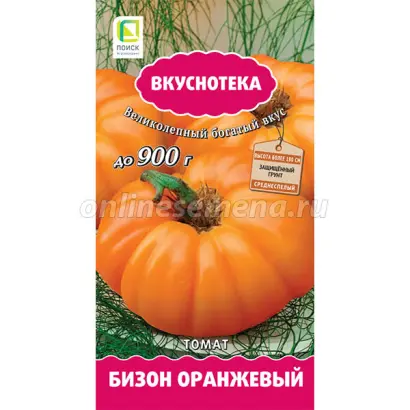 БИЗОН ОРАНЖЕВЫЙ