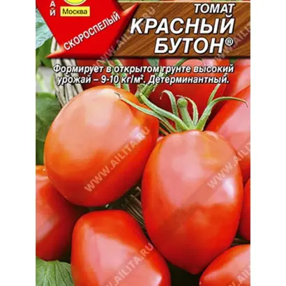 КРАСНЫЙ БУТОН