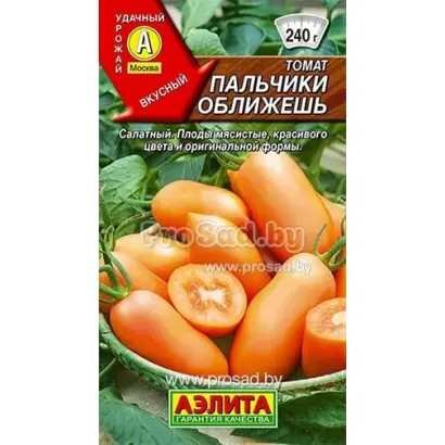 ПАЛЬЧИКИ ОБЛИЖЕШЬ