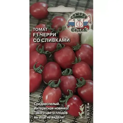 ЧЕРРИ СО СЛИВКАМИ