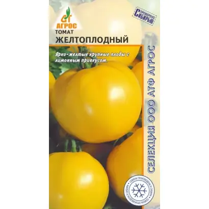 ЖЕЛТОПЛОДНЫЙ