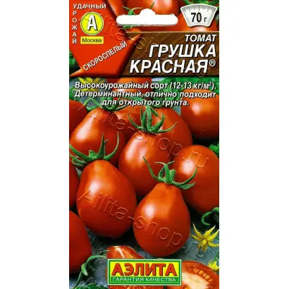 ГРУШКА КРАСНАЯ