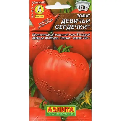 ДЕВИЧЬИ СЕРДЕЧКИ