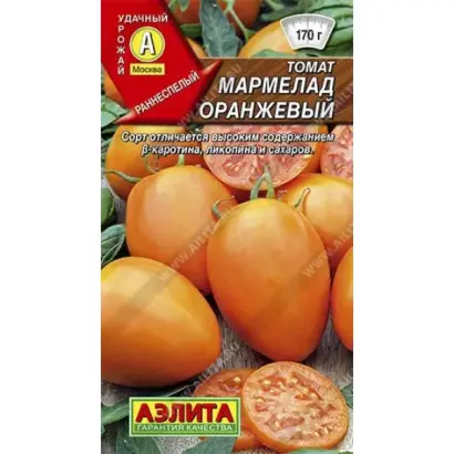 МАРМЕЛАД ОРАНЖЕВЫЙ