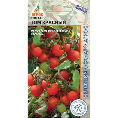 ТОМ КРАСНЫЙ