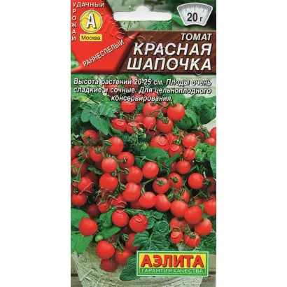 КРАСНАЯ ШАПОЧКА