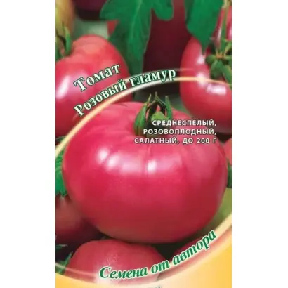 РОЗОВЫЙ ГЛАМУР