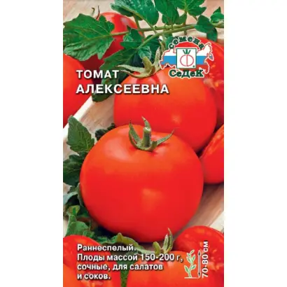 АЛЕКСЕЕВНА