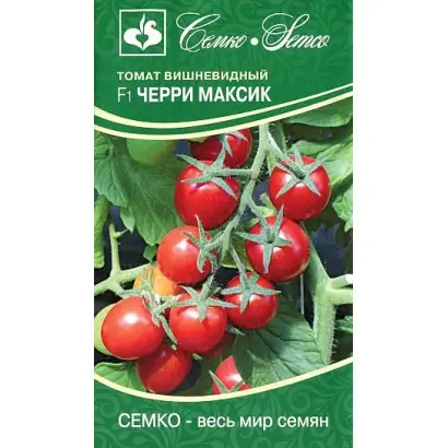 ЧЕРРИМАКСИК