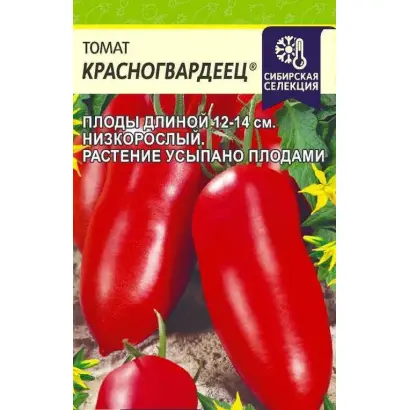 КРАСНОГВАРДЕЕЦ