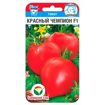 КРАСНЫЙ ЧЕМПИОН